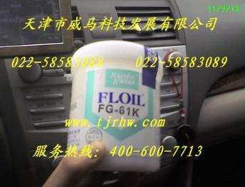 FLOIL關東化成FG-61K特種潤滑脂