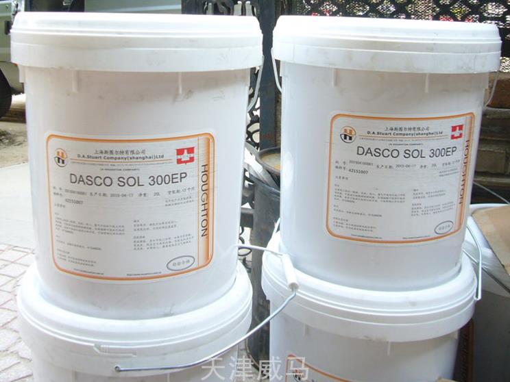 斯圖爾特Dasco Sol 300EP金屬切削液