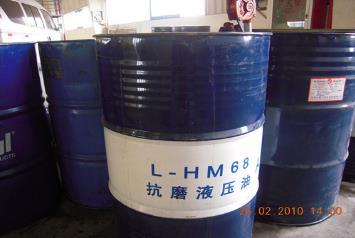 昆侖液壓油LHM-68