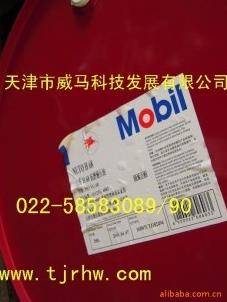 MOBIL美孚力圖抗磨液壓油H68