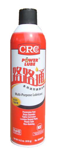 CRC防銹潤滑劑