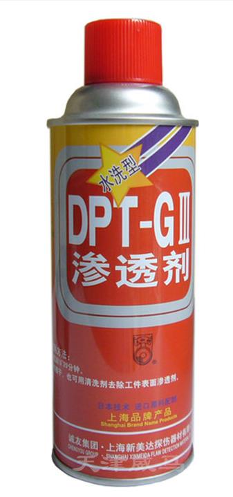 新美達DPT-GⅢ著色滲透探傷劑-滲透劑