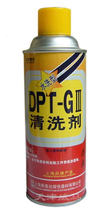 新美達DPT-GⅢ著色滲透探傷劑-清洗劑
