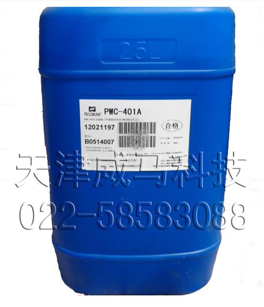 華陽恩賽PWC-401A金屬加工件油脂清洗劑