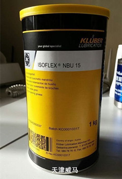 德國克魯勃KLUBER ISOFLEX NBU 15潤滑脂