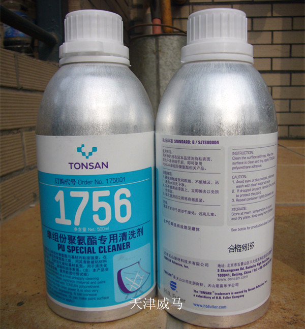 天山可賽新ts1756單組份聚氨酯專用清洗劑
